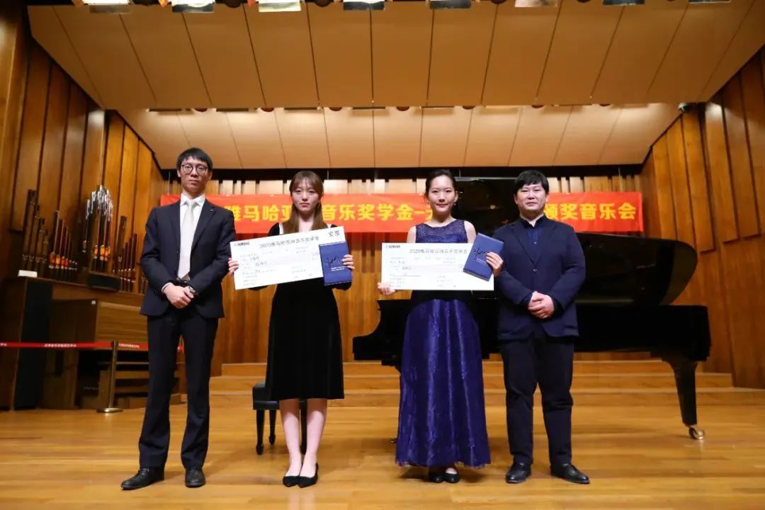 KA电子奖学金|天津音乐学院颁奖音乐会圆满结束！