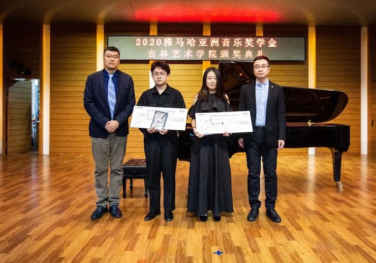 KA电子奖学金|吉林艺术学院奖学金活动圆满落幕！