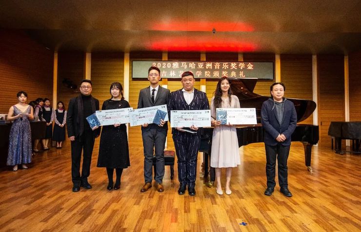 KA电子奖学金|吉林艺术学院奖学金活动圆满落幕！