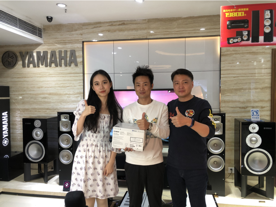 【活动预告】见所未见，分享喜悦~2020 Yamaha影院西南之旅