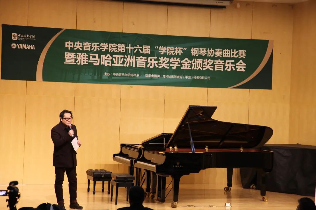 KA电子奖学金|中央音乐学院奖学金活动圆满落幕！