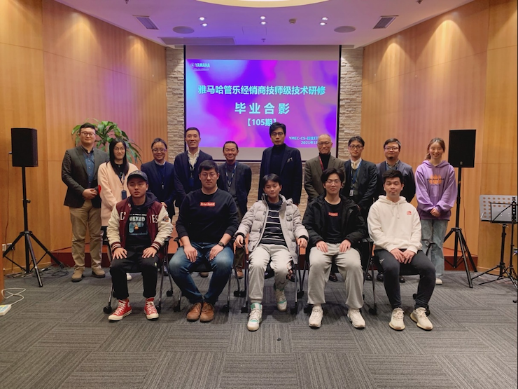 KA电子第105期管乐技师研修（1月5日-1月29日）顺利结束