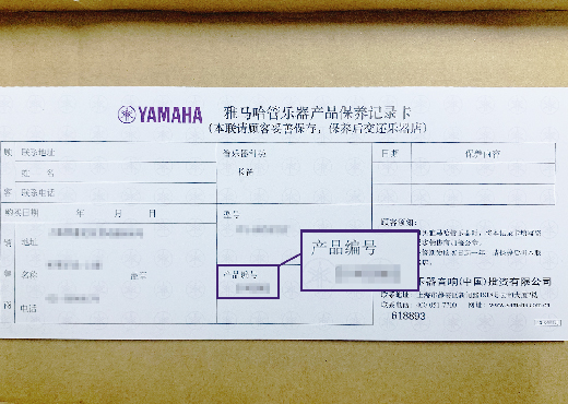 谨慎选择，避免假货！