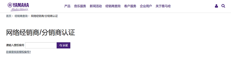 谨慎选择，避免假货！