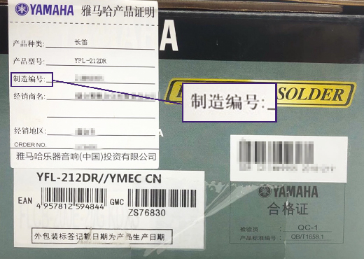 谨慎选择，避免假货！