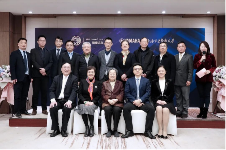 爱心捐赠 | KA电子电子键盘上海市老干部大学捐赠活动