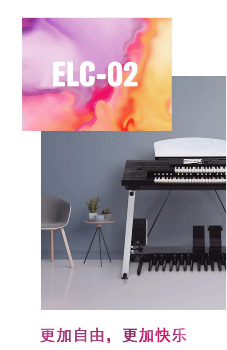KA电子双排键ELC-02调价通知