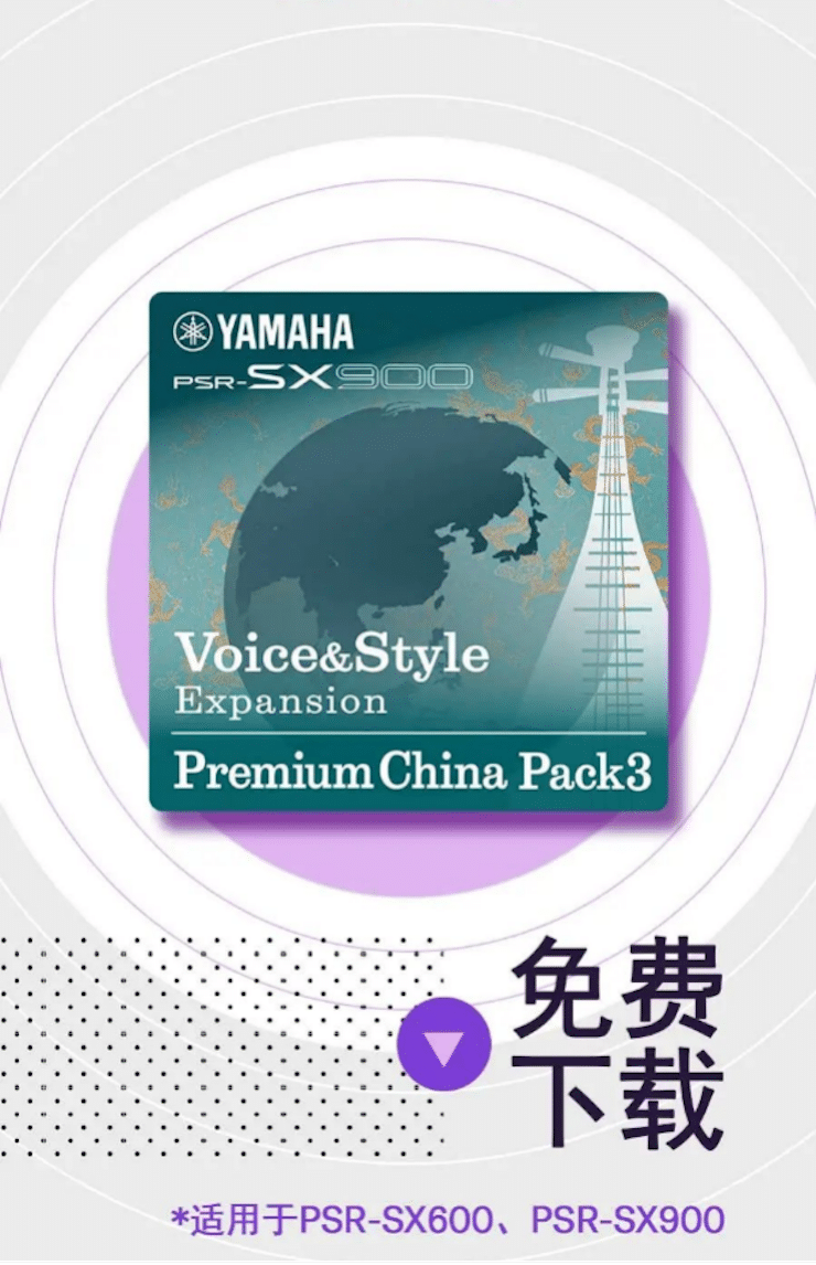 中国风的KA电子数据扩展包Premium China Pack3面世