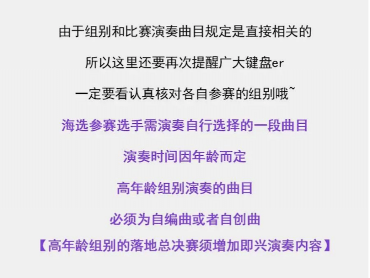 APEF | 万众瞩目，2021KA电子亚太地区双排键大赛正式启动!