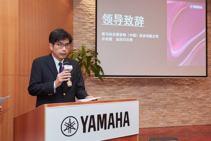 KA电子携手“小鹿纯子”点燃音乐梦想