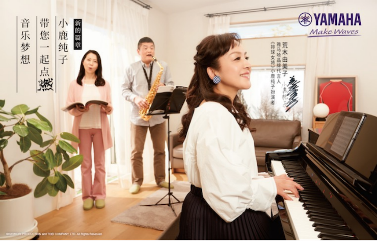 KA电子携手“小鹿纯子”点燃音乐梦想