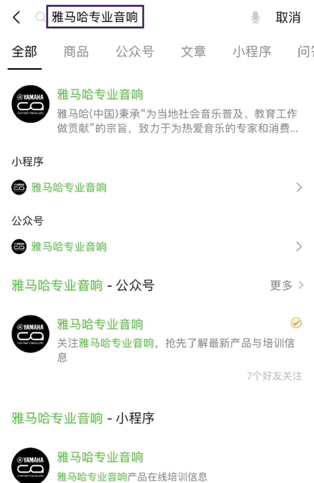 KA电子专业音响即将参展第十九届广州国际专业灯光、音响展览会