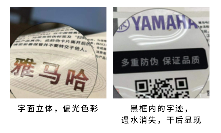 【通知】2021年6月20日起 KA电子电声乐器产品启用防伪标签