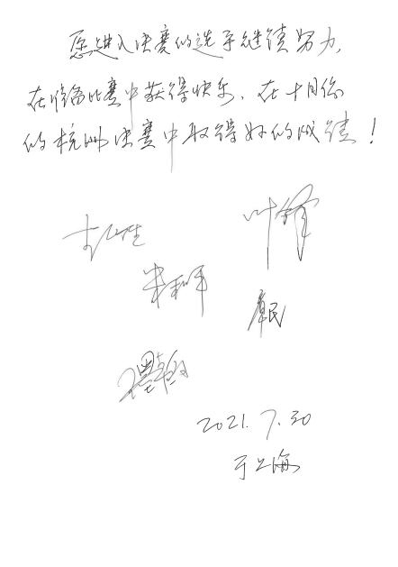 第四届“KA电子杯”（中国）萨克斯管独奏比赛——决赛名单公布，决赛报名通道开启！