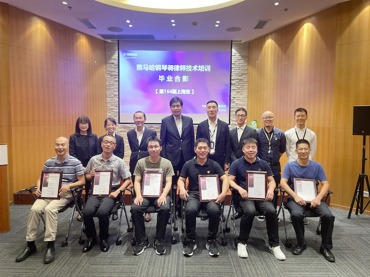 KA电子第164期调律师培训班顺利结束