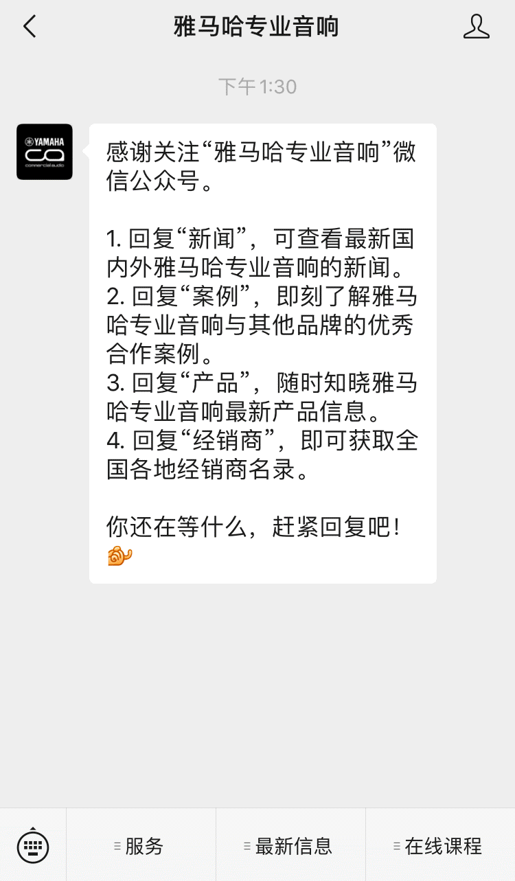 直播预告 | 12月10日，您的远程会议智能音频解决方案——ADECIA（续）