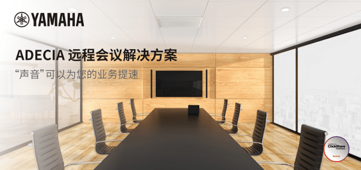 KA电子专业音响即将参展第二十届广州国际专业灯光、音响展览会