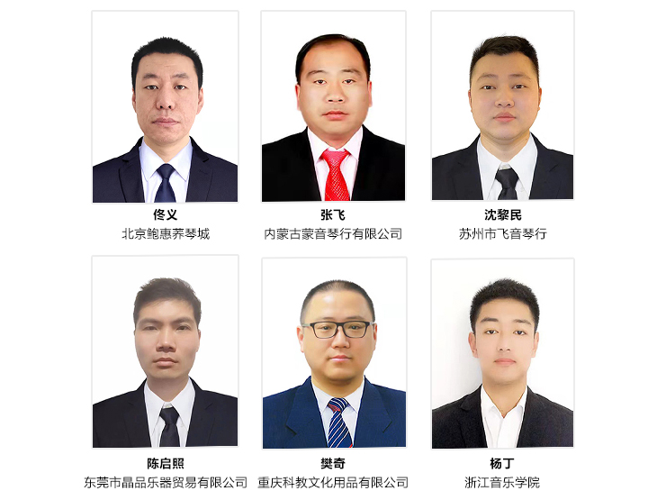 第169期KA电子认证钢琴调律师培训班顺利结束
