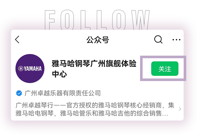 KA电子零接触钢琴选购服务-全国优选经销商第三期推介