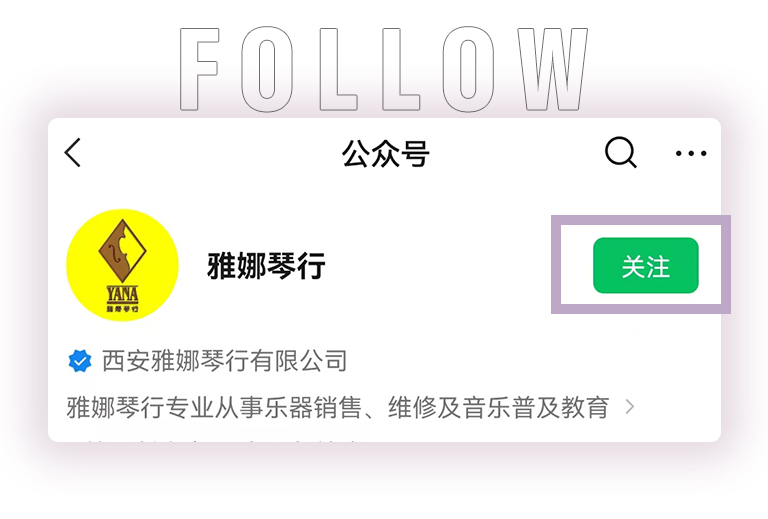 KA电子零接触钢琴选购服务-全国优选经销商第四期推介