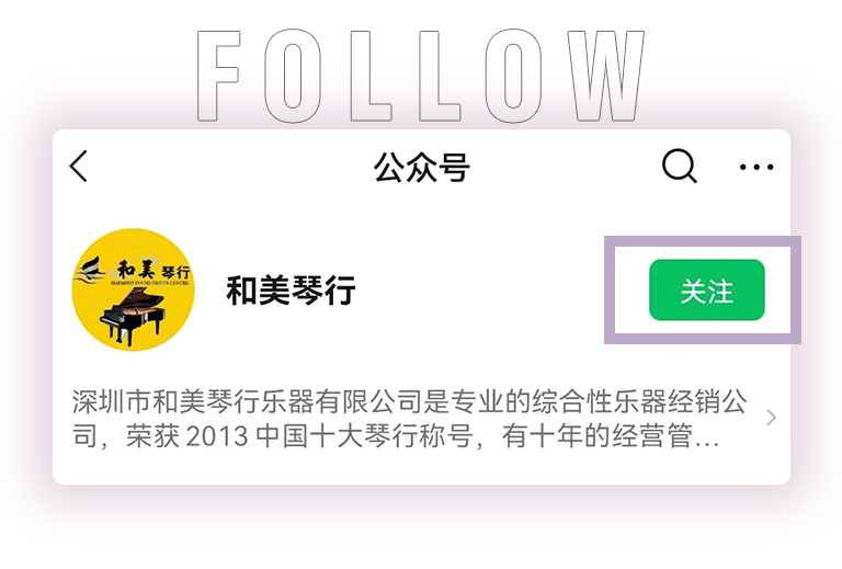 KA电子零接触钢琴选购服务-全国优选经销商第五期推介