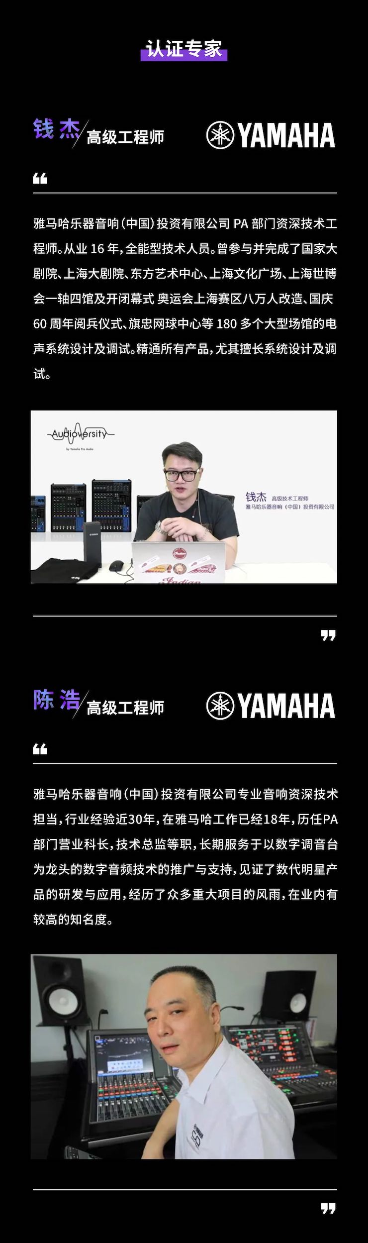 KA电子CIS商用安装系统设计水平认证课程，现已开启报名！