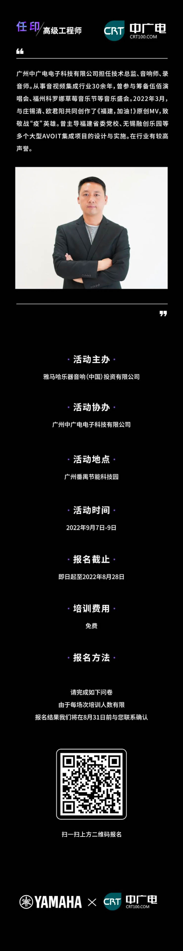 KA电子CIS商用安装系统设计水平认证课程，现已开启报名！