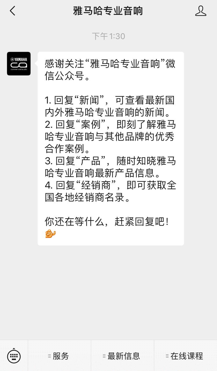 直播预告 | 10月27日，新AG系列应用场景简介——使用 Cubase AI 进行简单录制