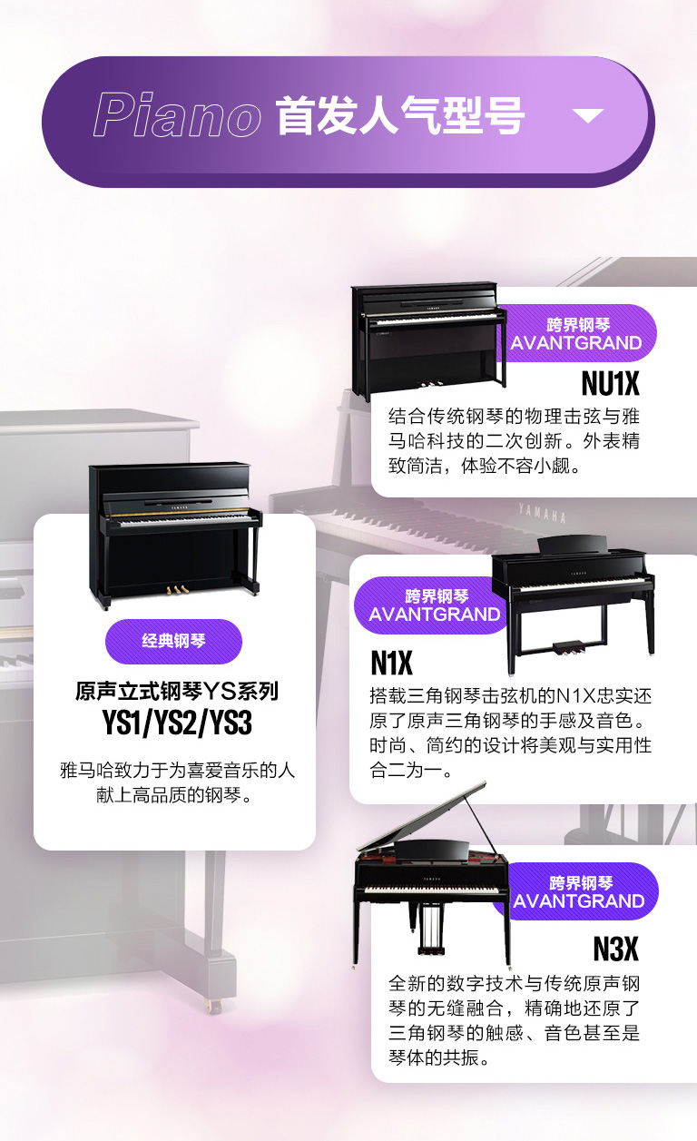 重磅官宣｜12月26日，KA电子钢琴正式入驻天猫旗舰店！