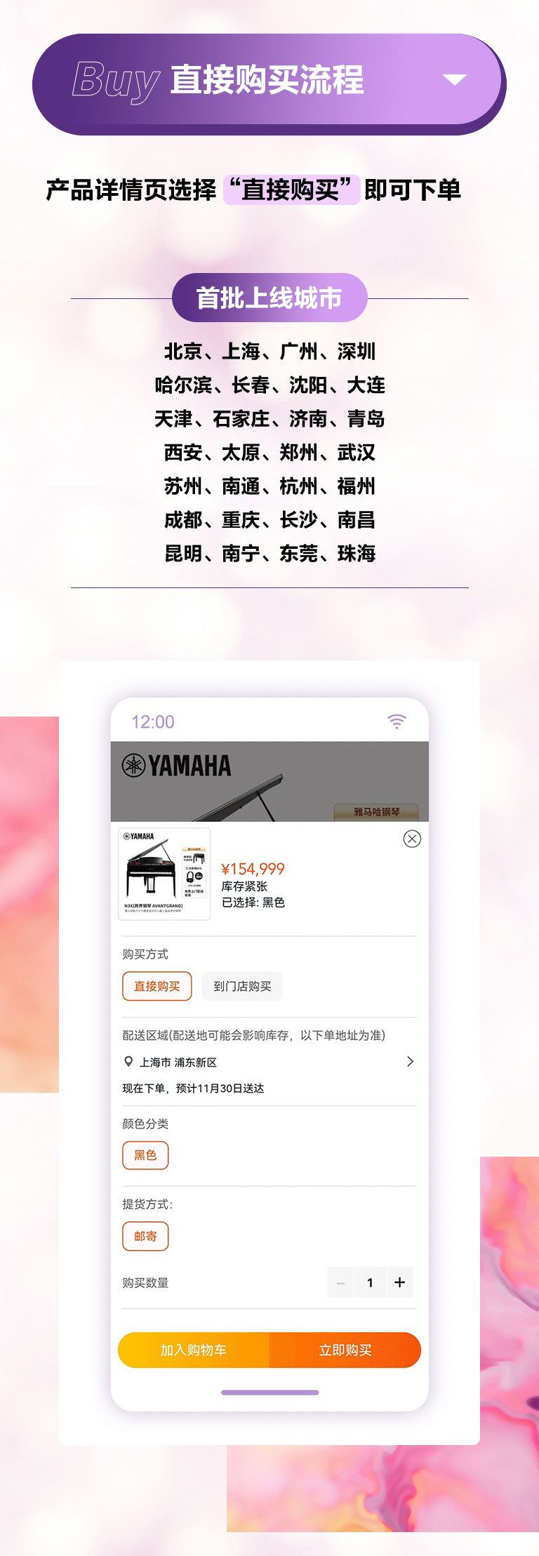 重磅官宣｜12月26日，KA电子钢琴正式入驻天猫旗舰店！