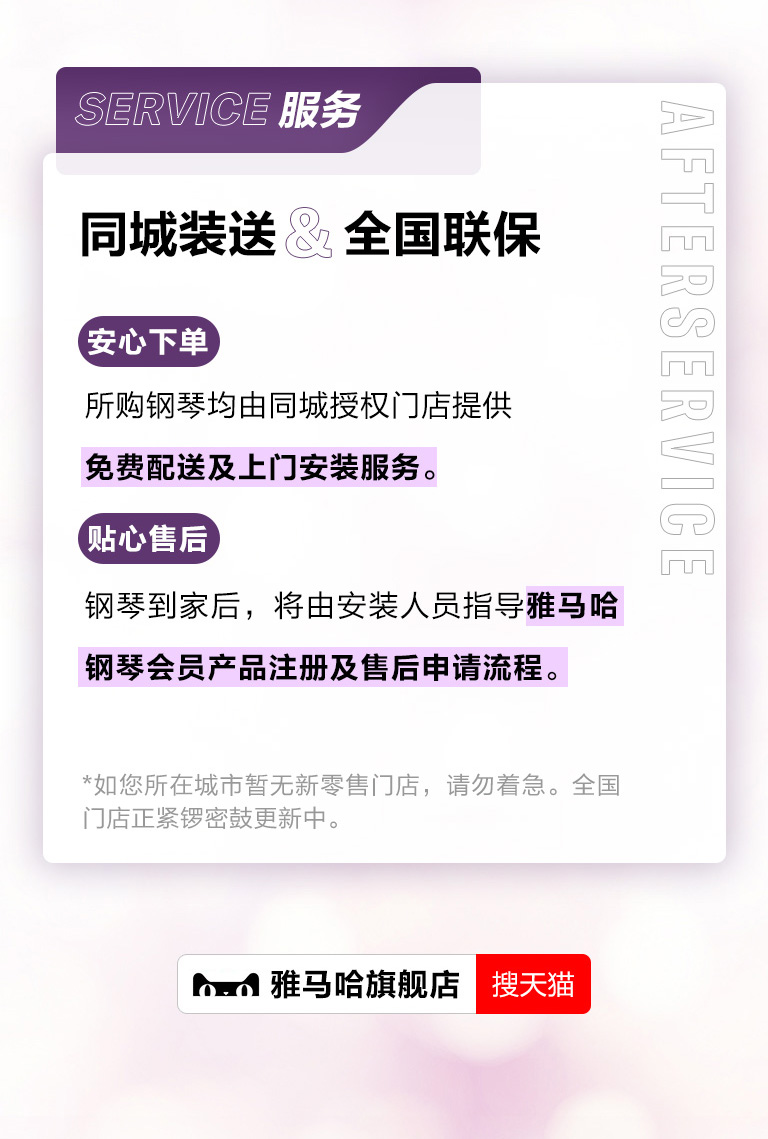 重磅官宣｜12月26日，KA电子钢琴正式入驻天猫旗舰店！