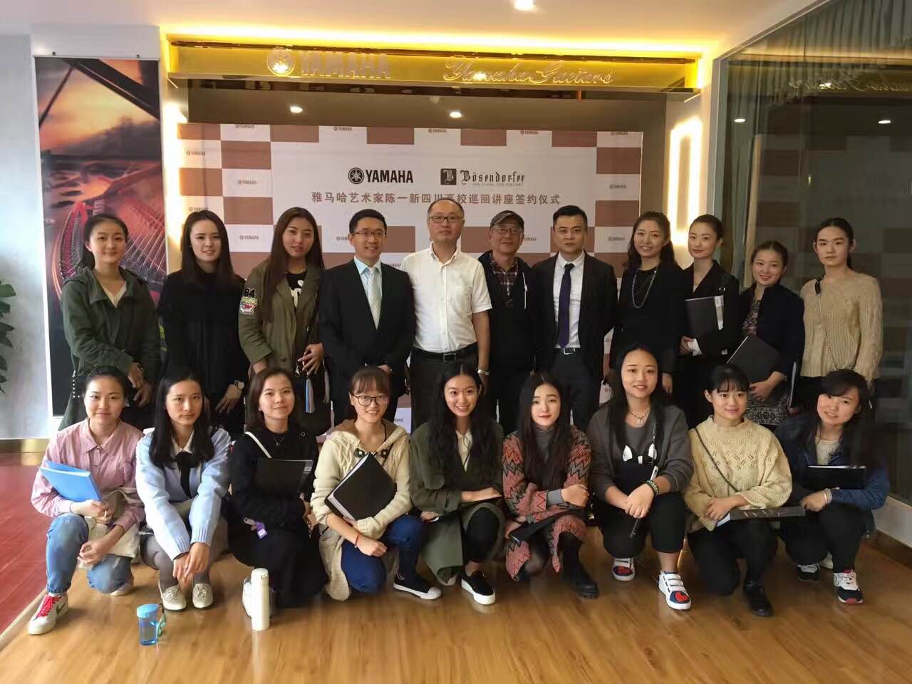成都雅音乐器有限公司迎来其KA电子&贝森朵夫旗舰店开业仪式暨KA电子艺术家陈一新四川地区高校巡回讲座签约仪式