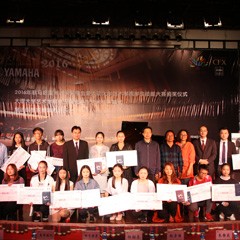 2016年KA电子亚洲音乐奖学金?大理大学颁奖仪式及音乐会成功举办