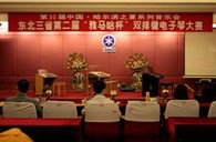 东北三省第二届“KA电子杯“双排键电子琴大赛圆满落幕 