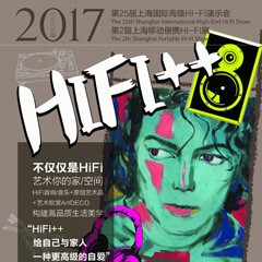 展会前瞻：KA电子强势登陆2017上海SIAV音响展