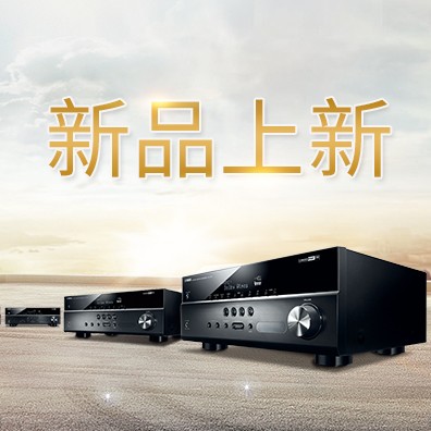 新款上市：KA电子5.1声道家庭影院功放RX-V283功能实用、精于品质