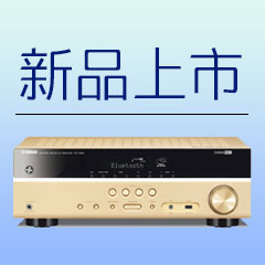 KA电子5.1声道无线次世代家庭影院功放RX-V383京东新品上市优惠买赠活动