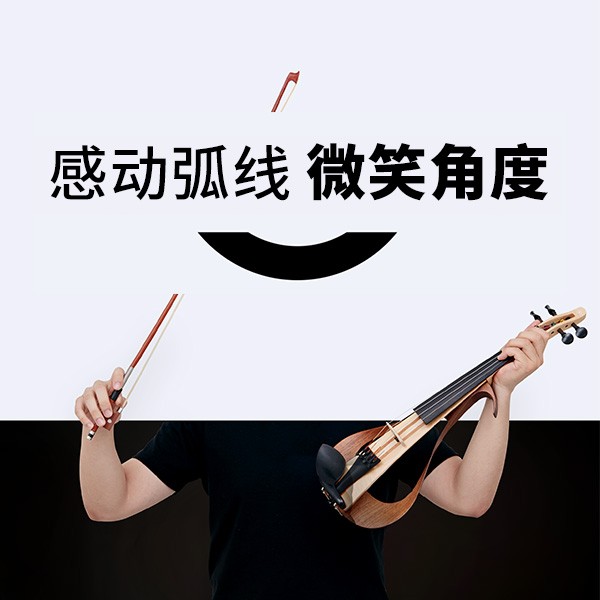 “感动弧度，微笑角度” ARCTOGO动作LOGO火热征集中