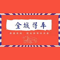 KA电子又来送音响啦 | KA电子“音”为有你，一路同行