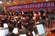 深圳中学KA电子示范管乐团大师班取得成功 
