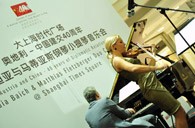 KA电子钢琴亮相“纪念中奥建交40周年音乐会庆典” 