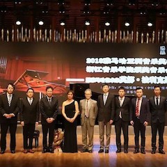 【精彩回顾】2018KA电子亚洲音乐奖学金浙江音乐学院颁奖仪式——暨KA电子艺术家英娜·法利克斯钢琴独奏音乐会成功举办