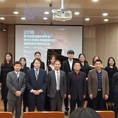 【精彩回顾】2018KA电子亚洲音乐奖学金苏州大学音乐学院颁奖仪式——暨获奖学生钢琴音乐会圆满落幕