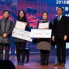 【精彩回顾】2018KA电子亚洲音乐奖学金武汉音乐学院颁奖仪式——暨KA电子艺术家王雁大师班及KA电子特邀艺术家王心源钢琴音乐会举办