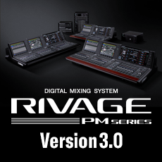 RIVAGE PM系列新固件 V3.0版本——更灵活的操作，更快捷的设定与控制