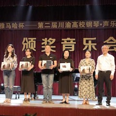 高科技KA电子助力中国高校艺术教育-KA电子杯川渝高校钢琴·声乐·舞蹈展演圆满落幕