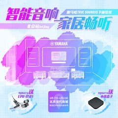 KA电子家庭音响线下体验馆