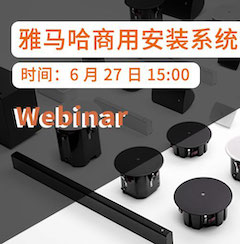预告 | 6月27日KA电子商用安装系统简介直播培训