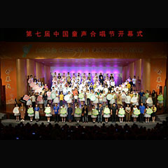 KA电子钢琴奏响肇庆，助力第七届中国童声合唱节