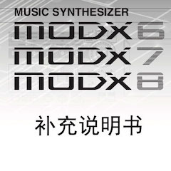 KA电子MODX合成器升级固件V2.00更新指南